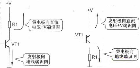 三極管直流電路，三極管交流電路